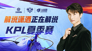 奇就此落幕 奇就此落幕