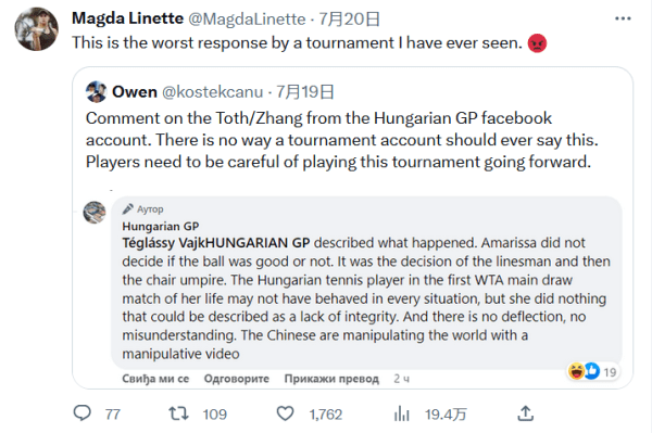 诗晓的成就 诗晓的成就