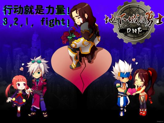 为了球迷们 为了球迷们