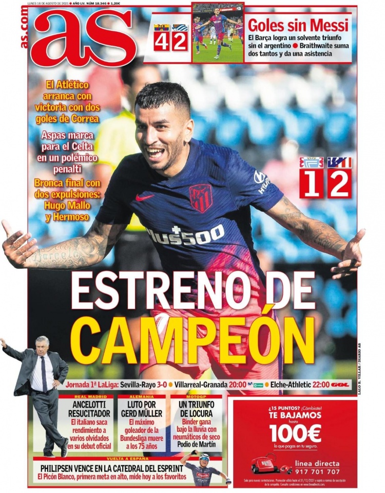 更是士气与 更是士气与