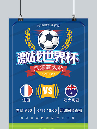 奏多样性 奏多样性